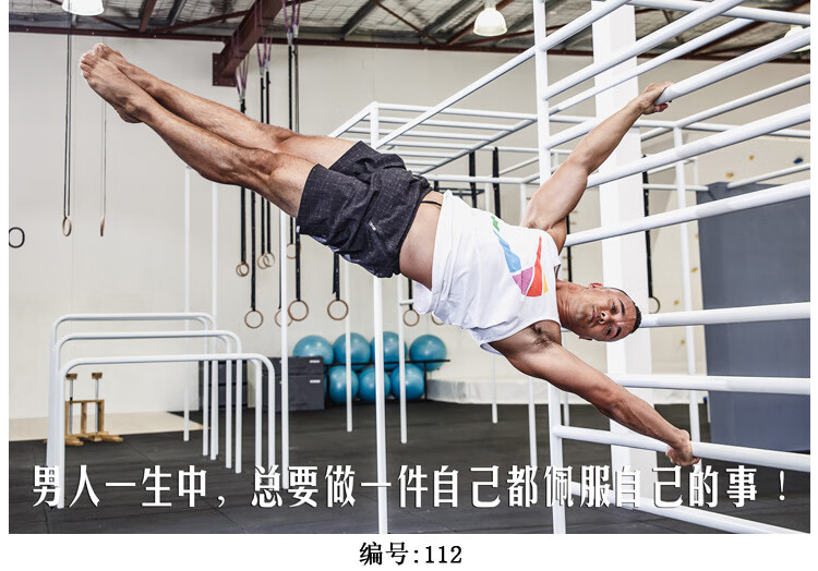 可狄健身房海报装饰画健美女马甲线励志口号肌肉男壁画健美器材运动
