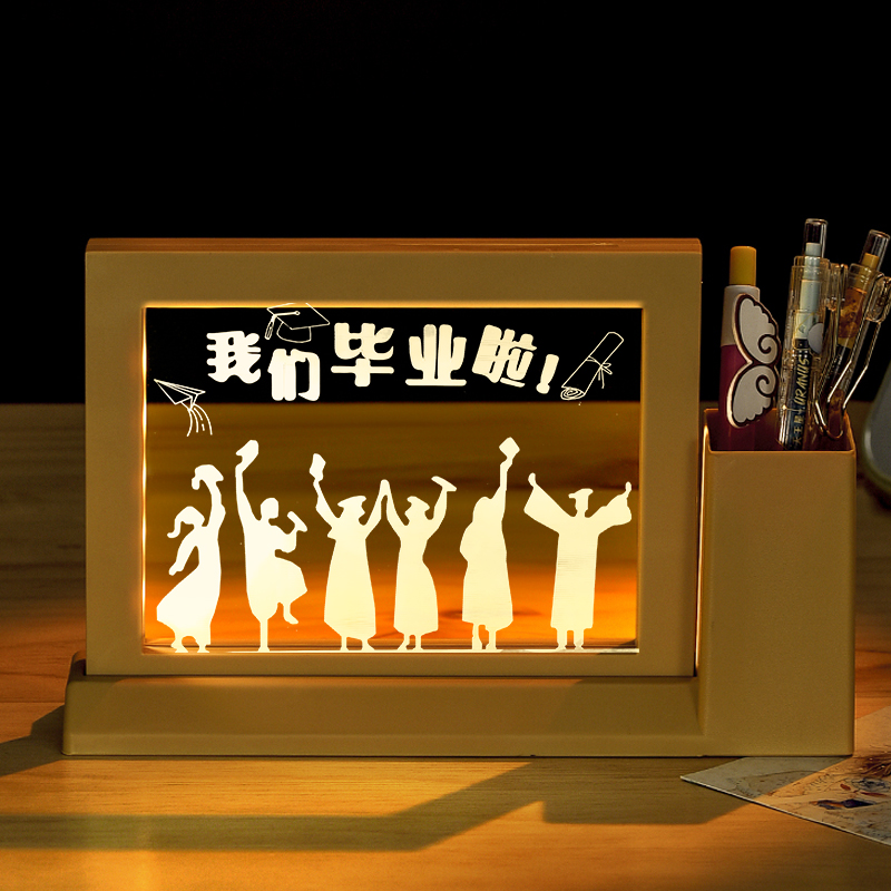 毕业季礼物定制纪念品3d笔筒小夜灯 老师同学摆件创意学生奖品橦华