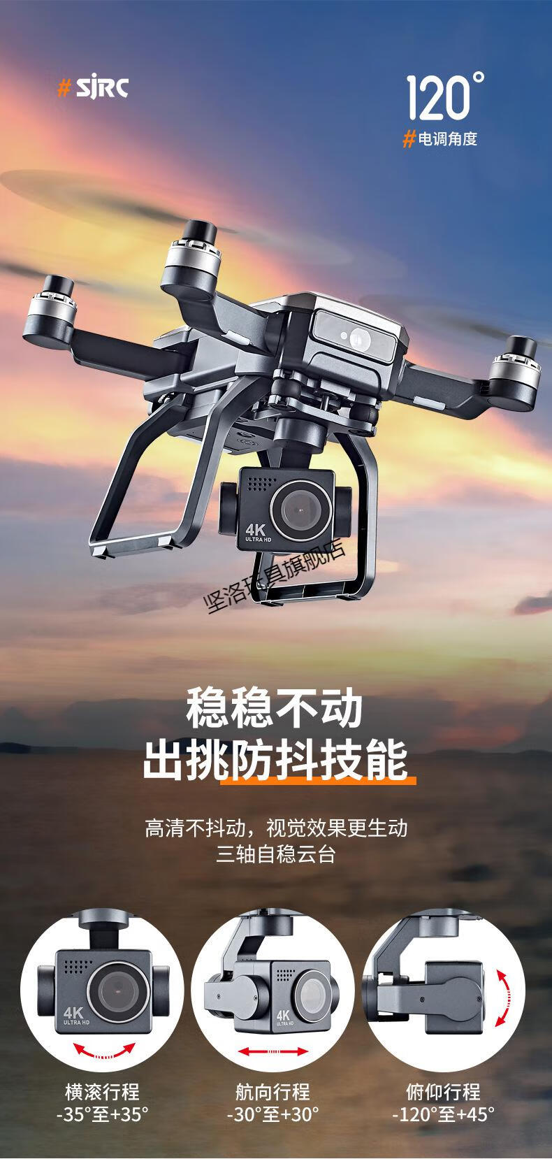 世季f7s 4k pro云台世纪黑武士避障无人机航拍器高清遥控飞机 f7s中继