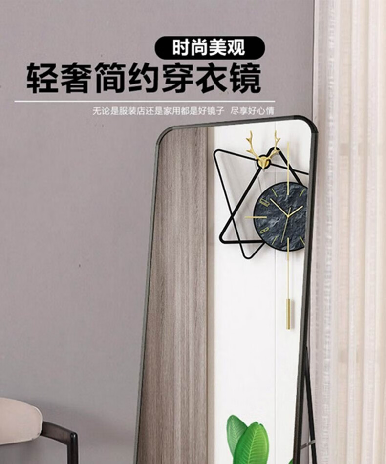 【破损包赔】古润 穿衣镜全身落地镜服装店试衣镜家用宿舍防爆壁挂卧室落地镜北欧女学生网红ins大镜子 经典银148*38cm(壁挂落地+高清防爆) 圆角
