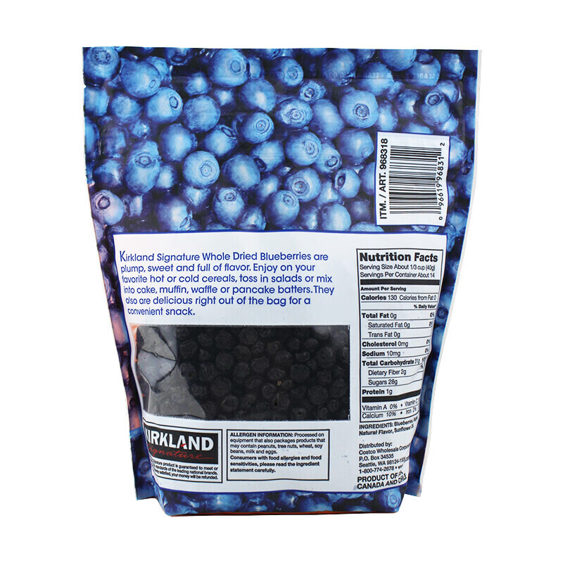 kirkland柯可兰蓝莓干美国kirkland柯克兰蓝莓干567g零食果干567g备