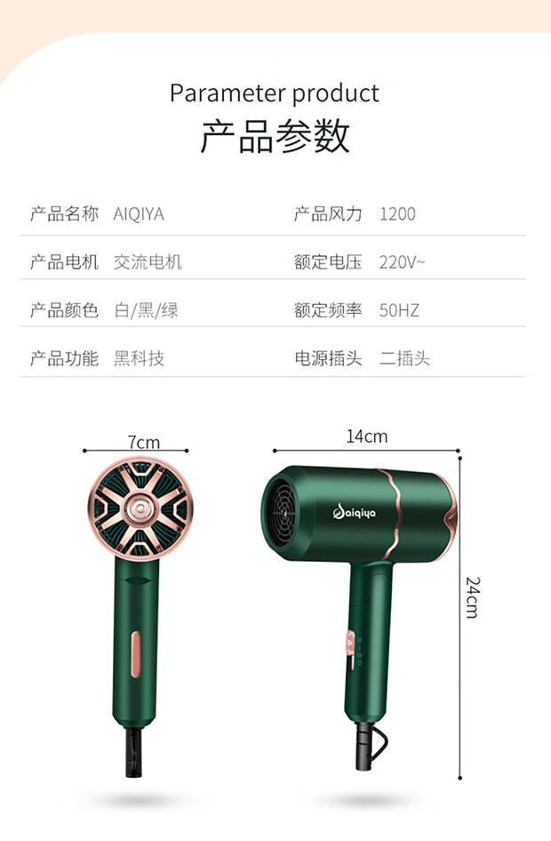 山水电吹风机家用小功率负离子无声发学生宿舍小型折叠800w冷热风筒