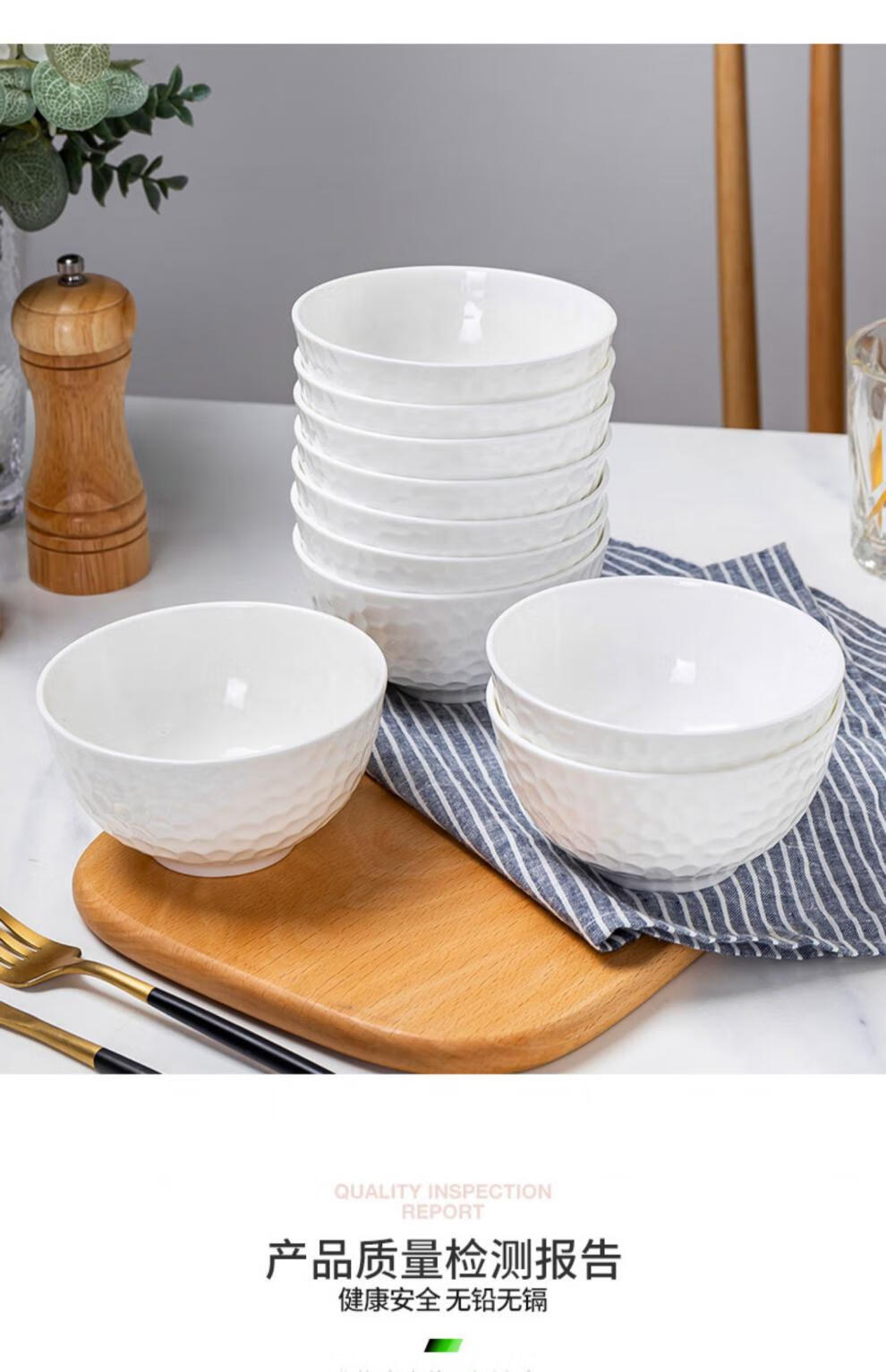 瓷餐具景德镇骨瓷碗家用套装白色饭碗米饭碗面碗陶瓷碗吃饭餐具白瓷碗