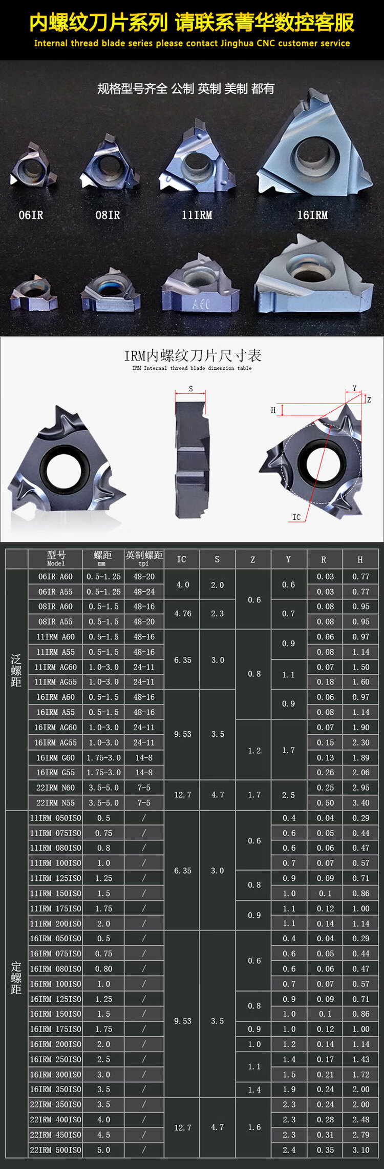 数控内螺纹刀杆 防震小孔牙刀刀杆 hnr06 08 抗震