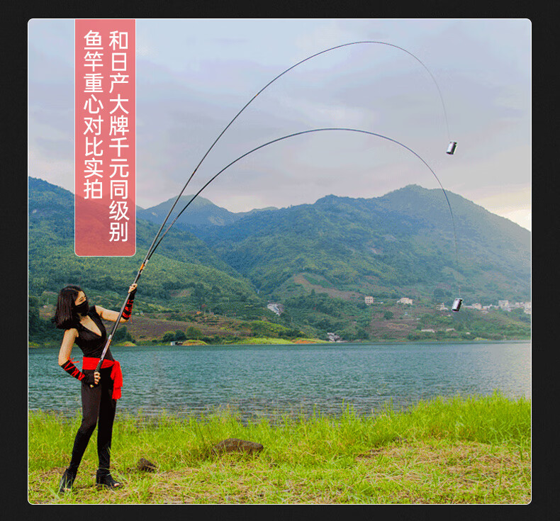 本汀鱼竿 宗师108鱼竿超轻硬钓鱼竿手竿鲫鲤鱼竿大物竿鱼杆手杆台钓竿