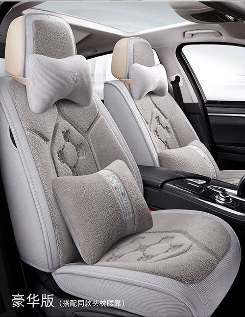 冬季羊羔绒汽车坐垫套短毛绒垫保暖小车座椅套全包围座套座垫用品五座