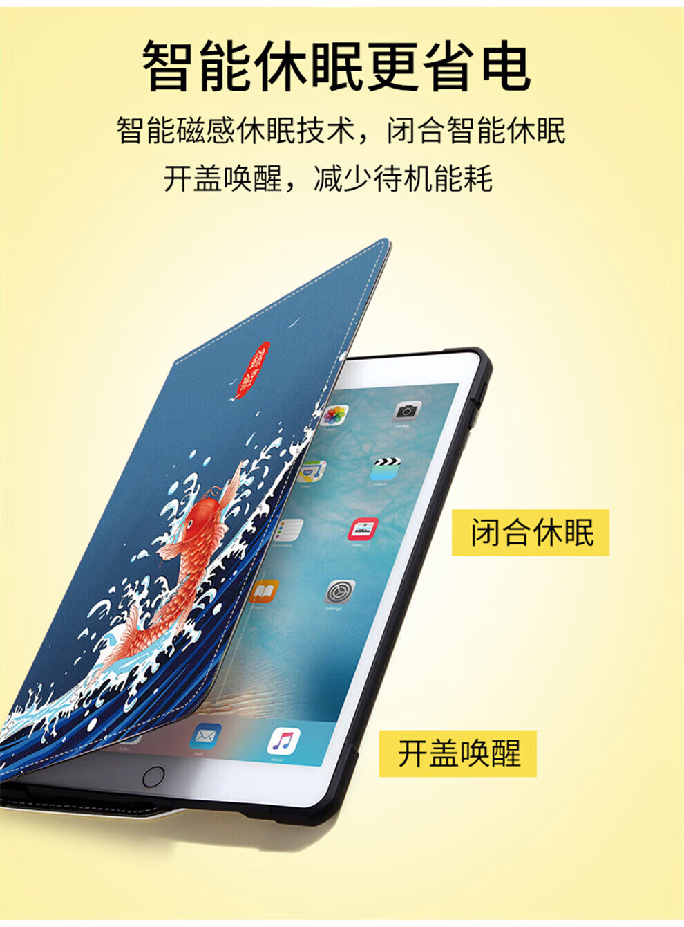 潮朵ipad6保护套苹果air2平板9.