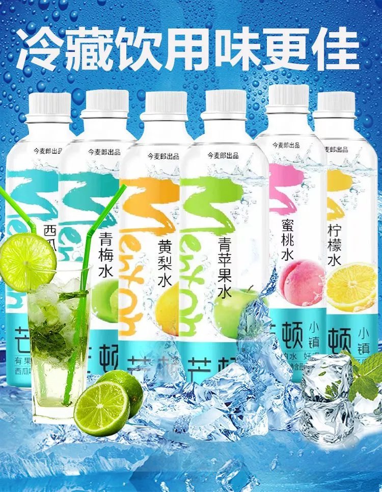 芒顿小镇饮料500ml瓶整箱装夏日柠檬蜜桃黄梨水 西瓜水 整件500ml*24