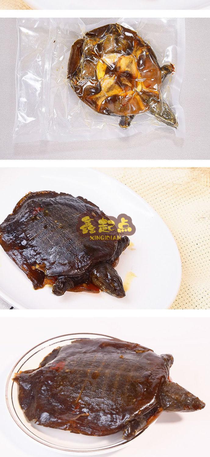 年货送礼河南特产麻辣五香小甲鱼卤团鱼水鱼憋肉王八卤味熟食即食150