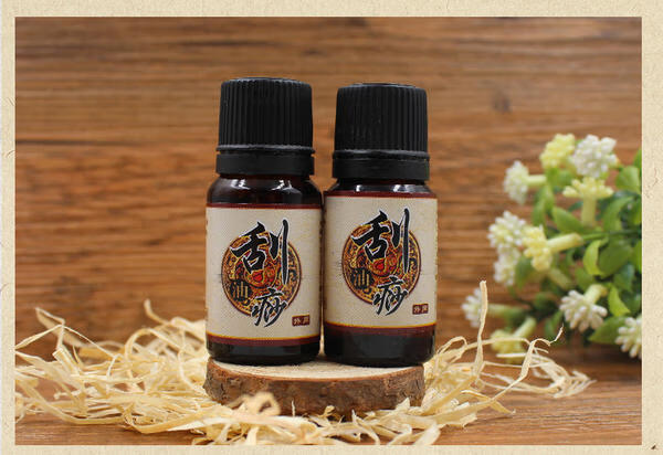 伊冉香约刮痧油老姜油拔罐刮痧精油发热按摩油推拿活络油走罐生如图