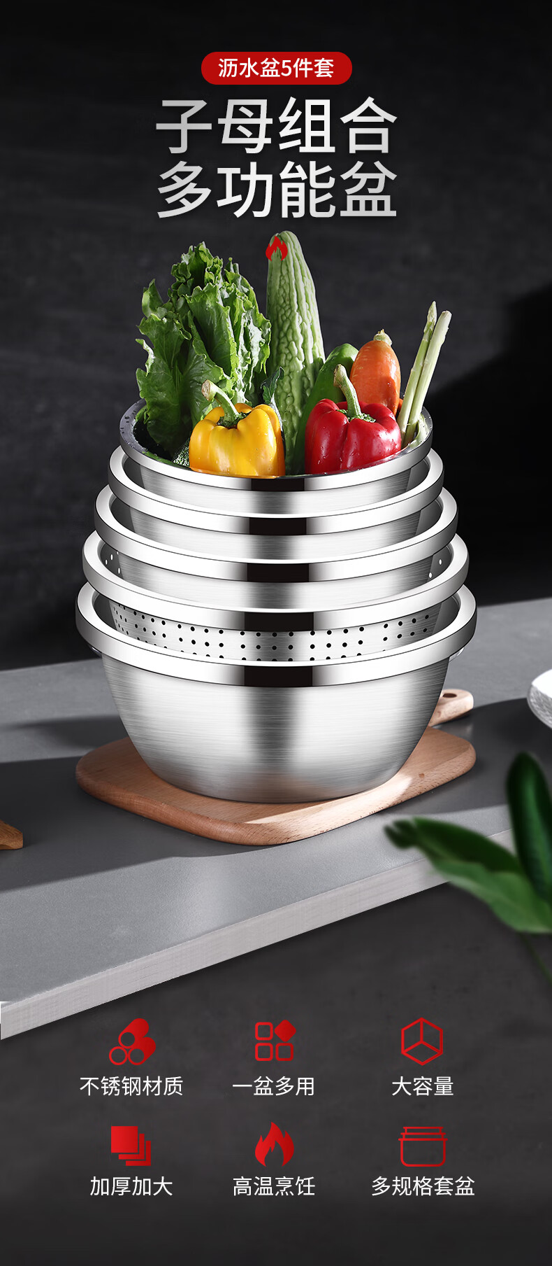 活面盆304不锈钢盆洗菜盆子家用厨房沥水篮汤盆和面打蛋漏盆淘米水果