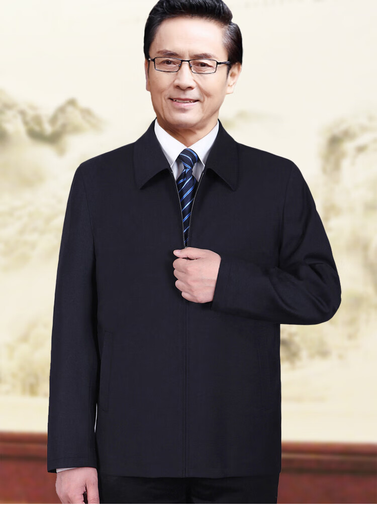 tafn 行政夹克外套官员书记领导男装春秋季薄款中老年爸爸装 黑蓝色