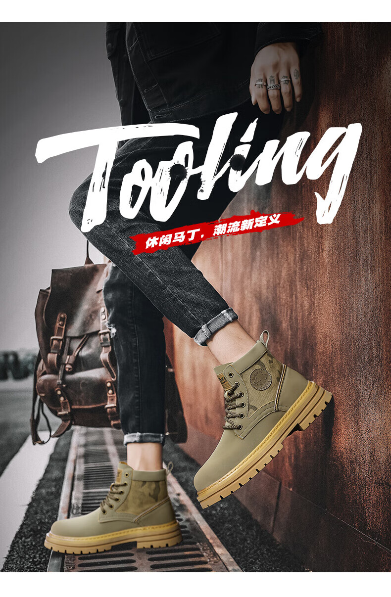 木林森(mulinsen) 复古工装靴高帮男鞋秋季迷彩大黄靴中帮马丁靴英伦