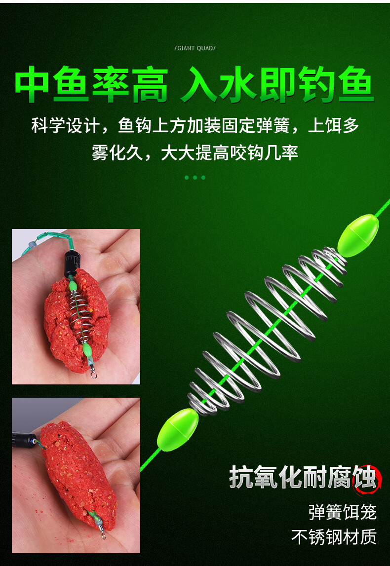 新型鲢鳙钓组绑好弹簧主线成品大物浮钓台钓鲢鱼手竿专用线组套装 【2