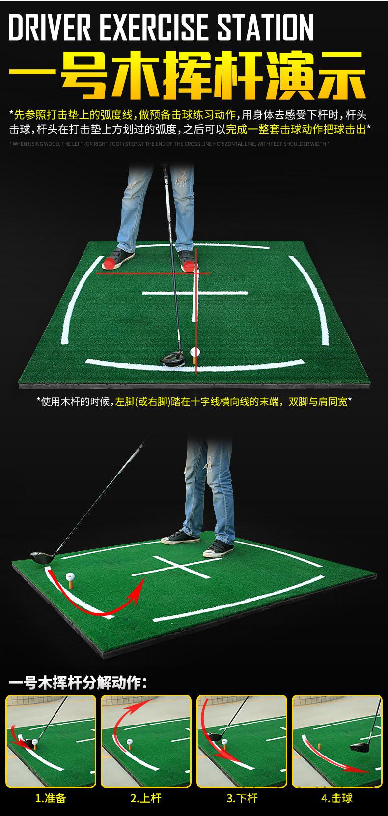 京品优选工厂直发高尔夫练习场打击垫练习场专用3d教学打击垫韩国进口