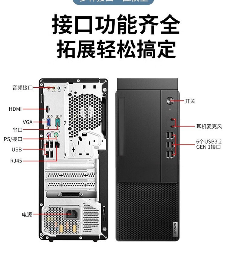 联想lenovom420升级版m430酷睿十代i5六核4g独显商用办公图形设计视频