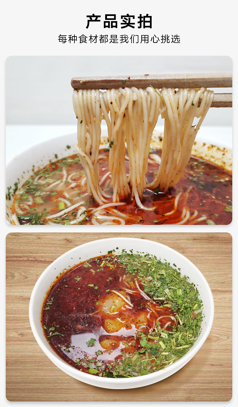 马子禄尕兰郎兰州牛肉面方便面特产汤料特色速食袋装面条205g4袋