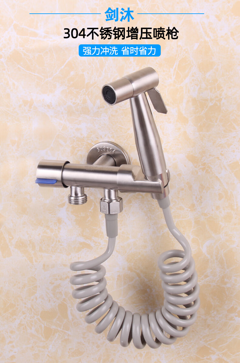 马桶冲水枪免打孔卫生间喷枪不锈钢马桶伴侣冲洗器厕所冲洗免打孔喷头