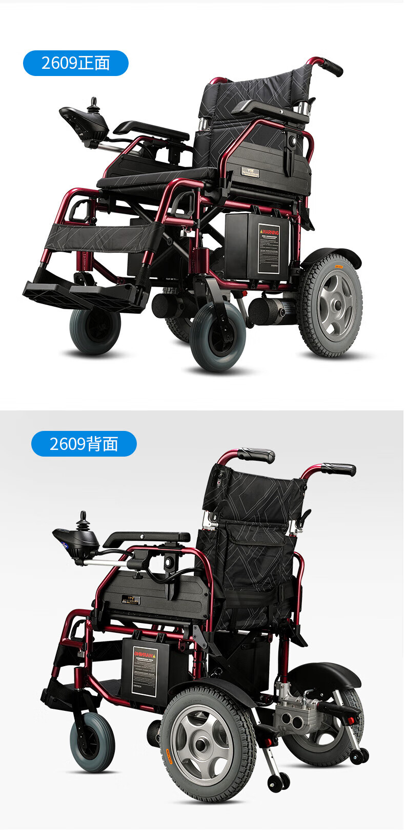 绿意老人电动轮椅轻便智能折叠全自动手推两用老年残疾人代步车 2608