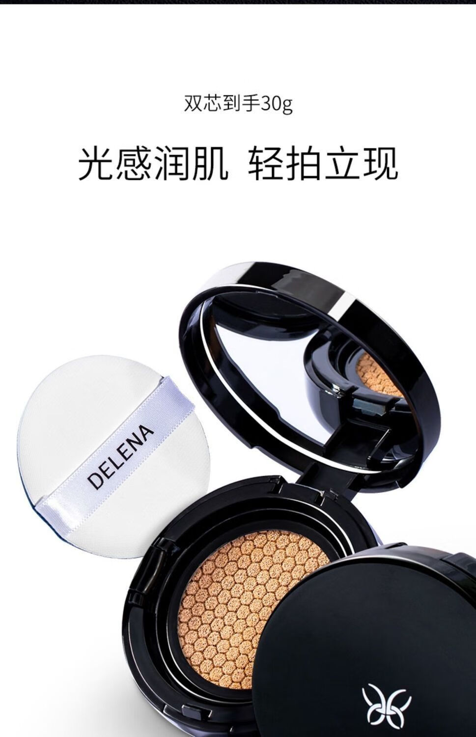 官方旗舰蝶莲娜气垫粉凝bb霜海绵气垫粉芯润泽遮盖毛孔持久不脱妆学生