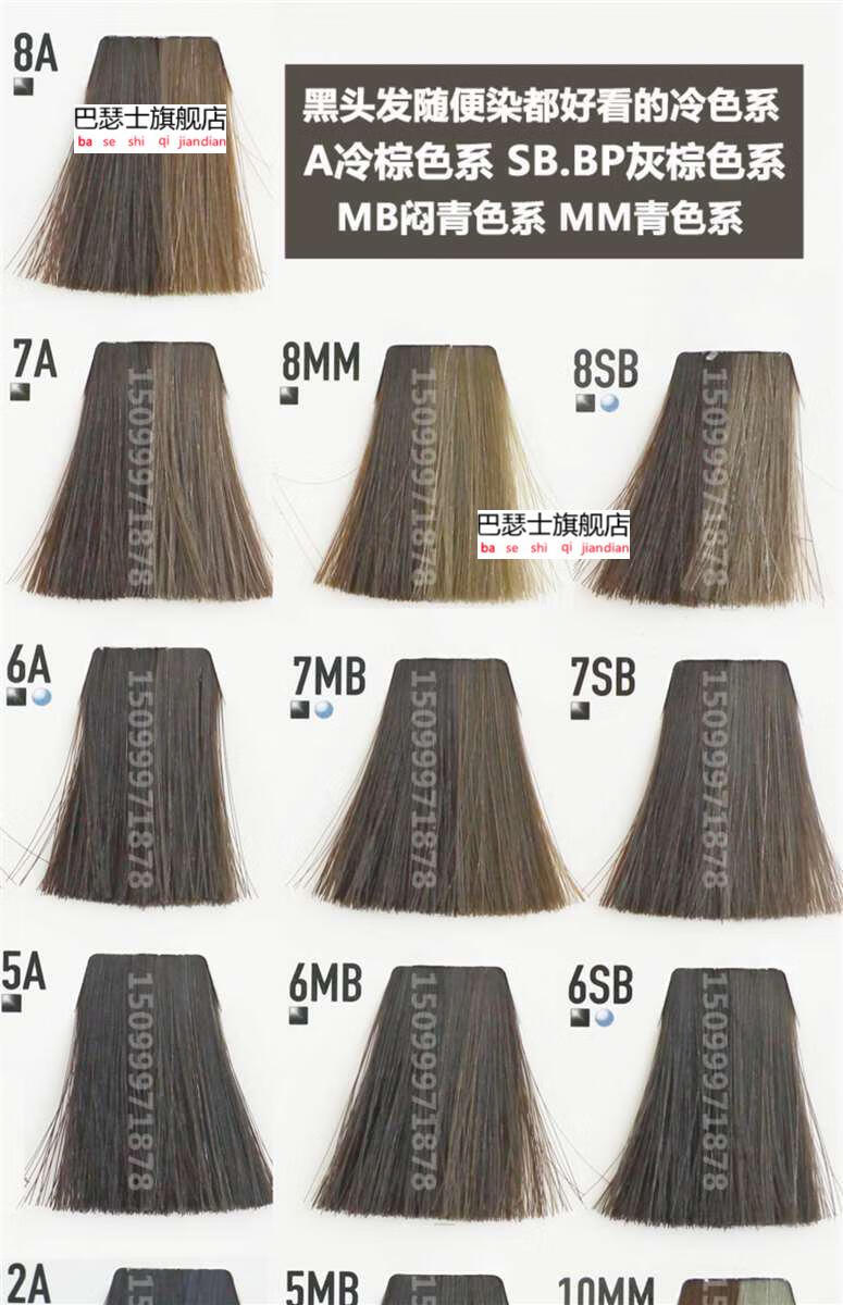 德国进口歌薇灌装酸性护理染膏120g染发剂颜色彩酸护焗油膜非打蜡雅慕