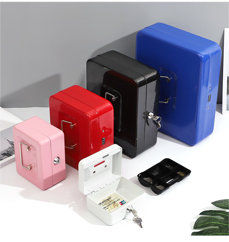带锁收纳盒铁盒子迷你保险箱小型密码箱储物箱儿童存钱罐收银零钱大号