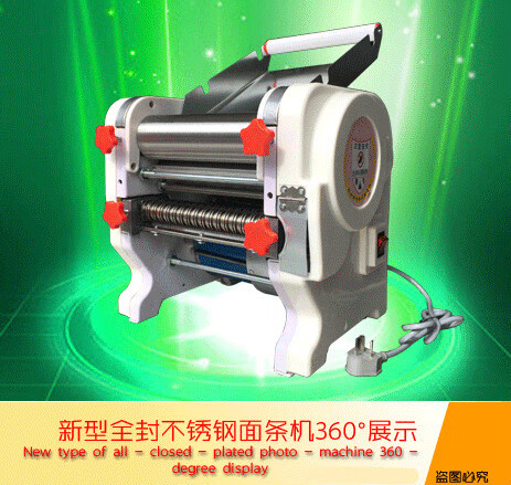 白水寺电动压面机 白水寺压面机面条机家用商用电动多功能饺子馄饨手