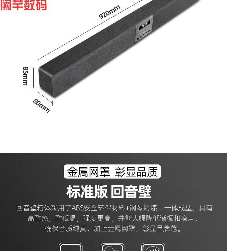 小米mi适用于回音壁音响高端重低音回音壁长条形连电视音响家用客厅51
