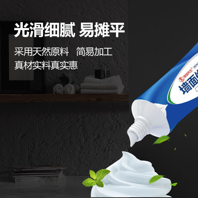 墙缝修补胶补墙膏墙面修补白色裂缝神器腻子膏防水家用脱落翻新补墙漆