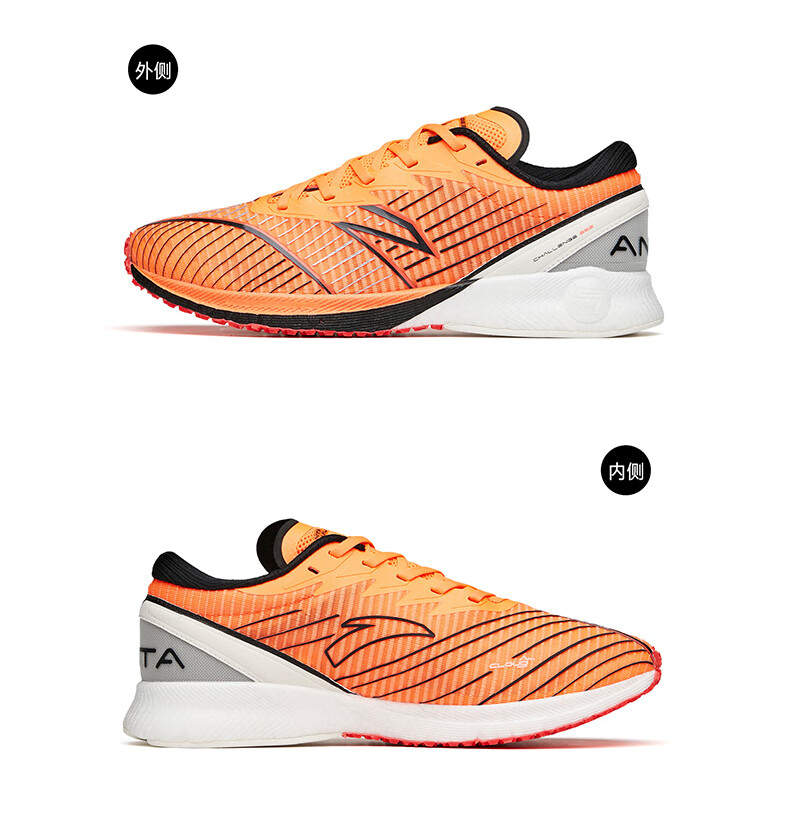 【c202 3】安踏男鞋运动鞋2022秋冬季氮科技马拉松碳板跑步鞋竞速训练