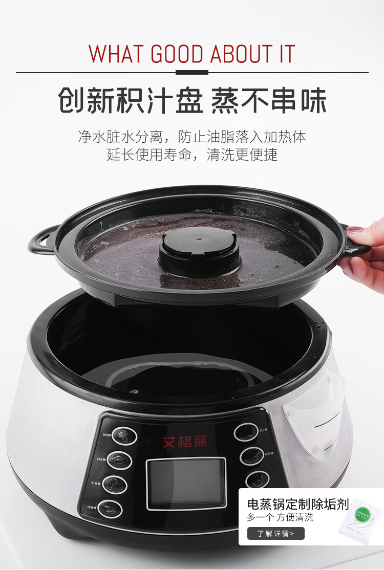 (aigoli)艾格丽小电蒸锅家用5l二层定时电热锅可拆卸蒸格早餐机 7l 两