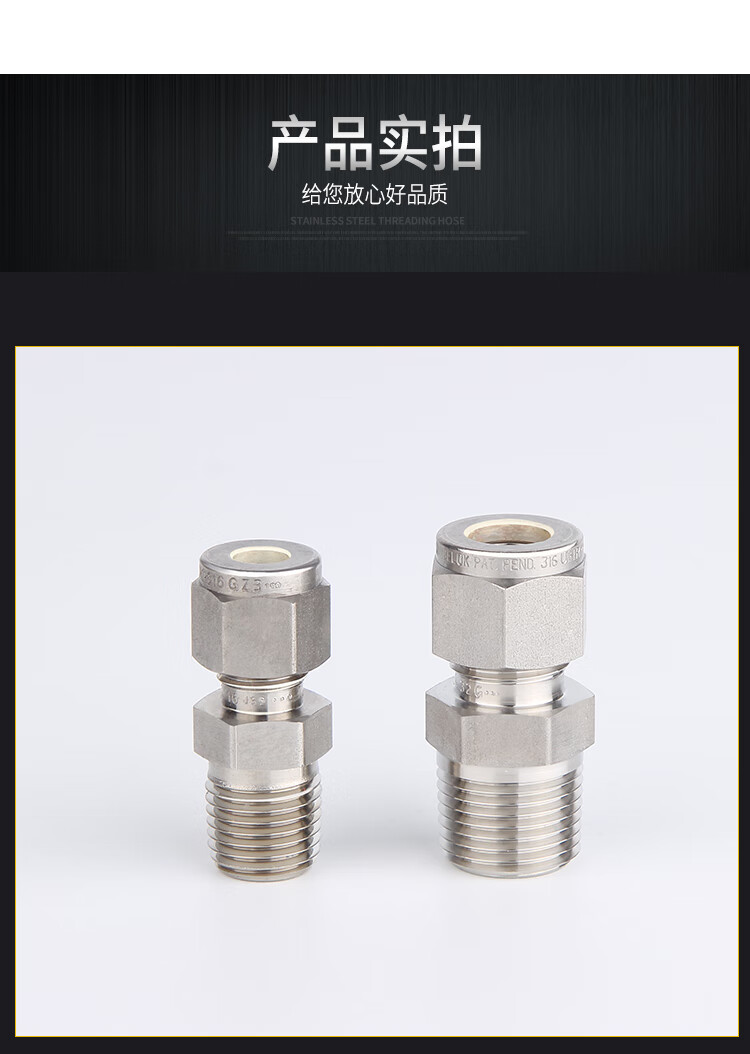 美国swagelok卡套接头 世伟洛克卡套端直通 终端接头 npt接头 npt1/8*