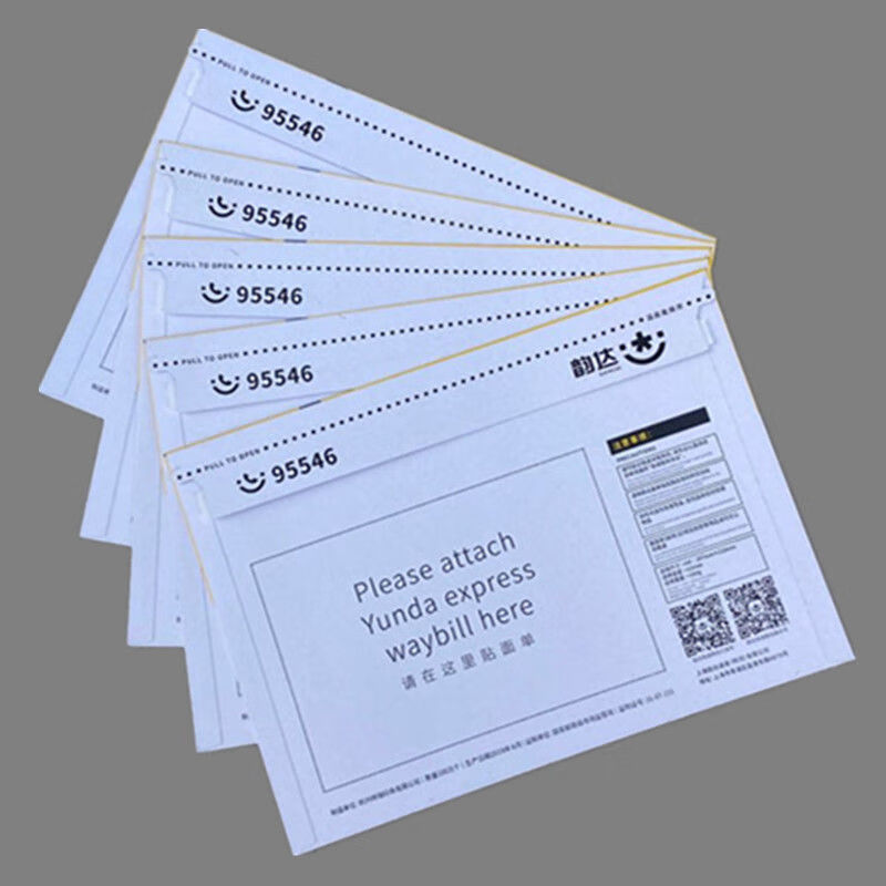 senmu韵达快递信封批发韵达文件袋快递信封包装袋韵达小信封200个装