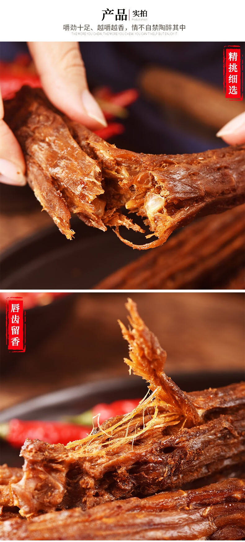 回味一梦手撕风干长鸭脖整根氮气锁鲜熟食鸭货卤味网红小吃零食黑鸭味