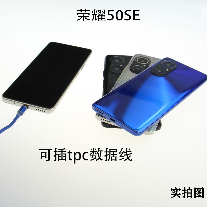 逐尘华为荣耀50手机模型机荣耀50pro荣耀50se上交展示机可开机亮屏