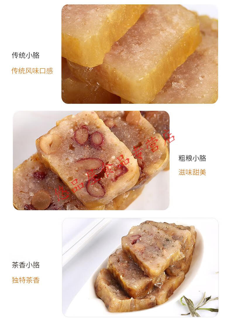 樵夫的爱东平小胳 一诺无悔乾东小胳非遗美食 政和特产 400g原味*2