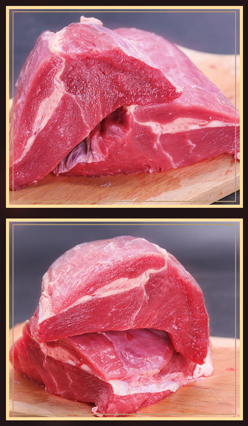 原切牛腿肉新鲜牛肉冷冻批发2斤黄牛肉生鲜4斤原切牛腿肉更放心