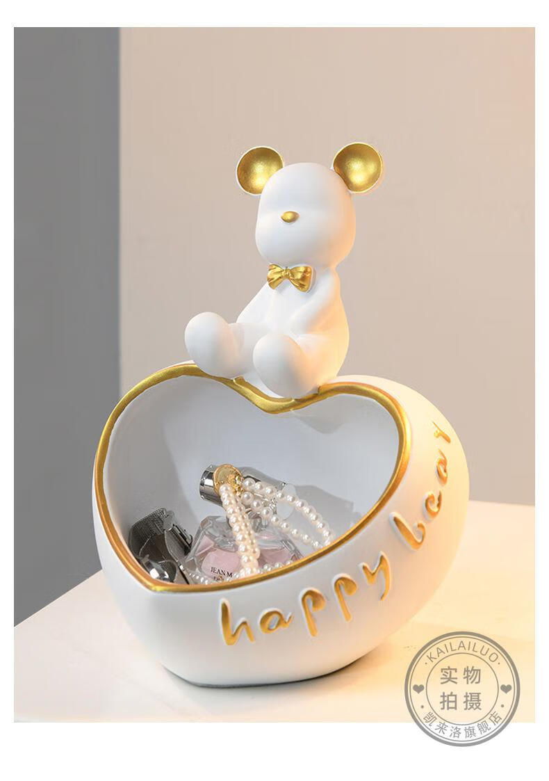 kailailuo网红暴力熊摆件进门口玄关放钥匙收纳摆件客厅电视柜装饰品