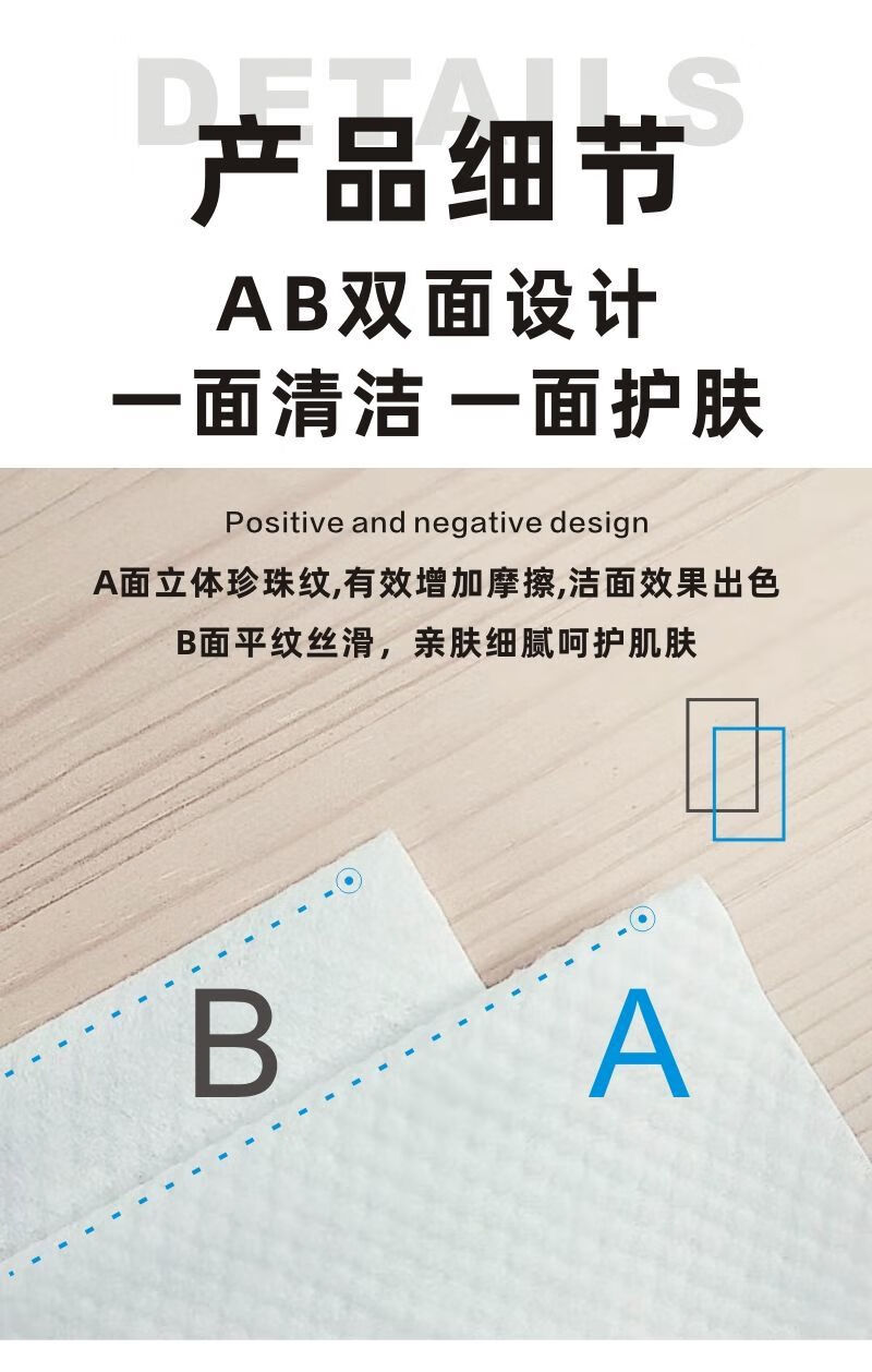 【精选】婴儿可用洗脸巾卷筒式无菌一次性纯棉洁面巾擦脸美容院卸妆化妆棉古莎 防水防尘袋装 珍珠纹洗脸巾5卷