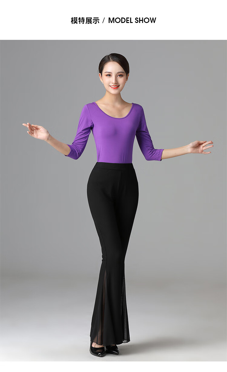 萨宾奥形体礼仪服女成人模走秀表演服优雅体态集训训练套装舞蹈练功服