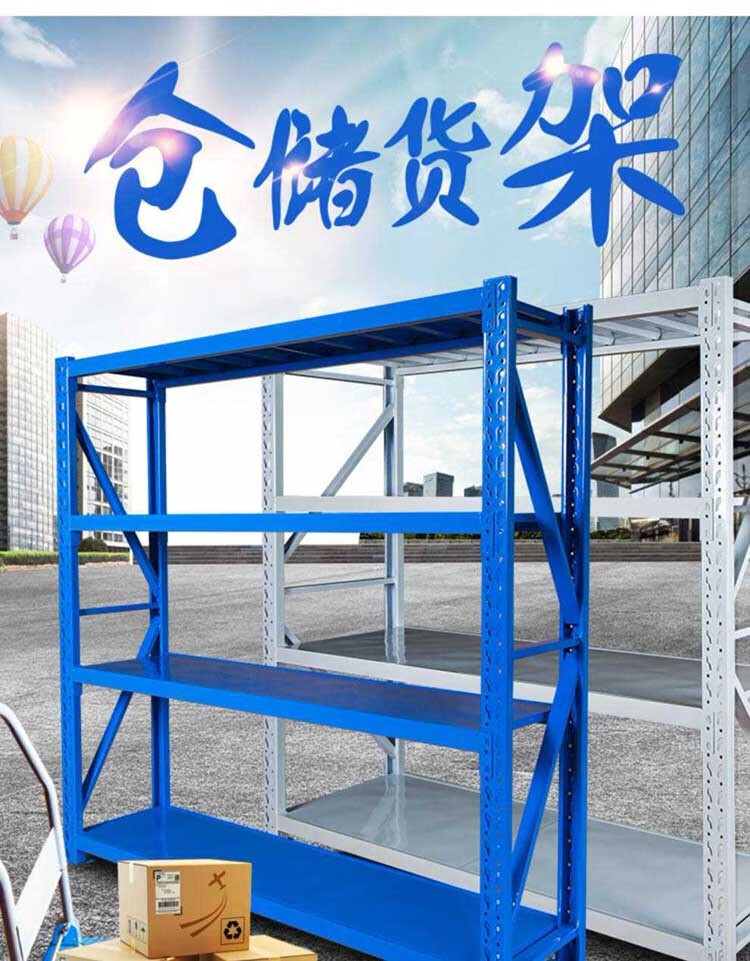 湃亮货架仓储市多层展示架多功能储物架储货物铁架子家用储藏室置物架仓库库房自由组合汽车轮胎架产品展架 100*40*200cm4层(主架)