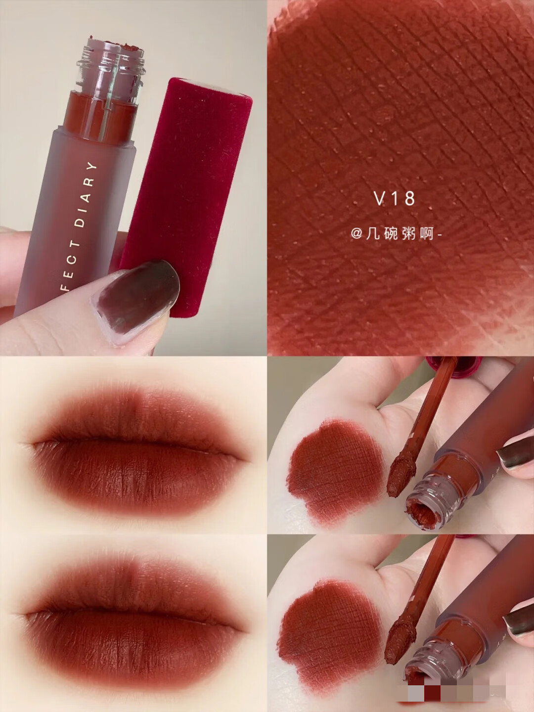 完美日j红丝绒金丝绒天鹅绒唇釉v17柔雾面持久哑光v18口红女学生女神