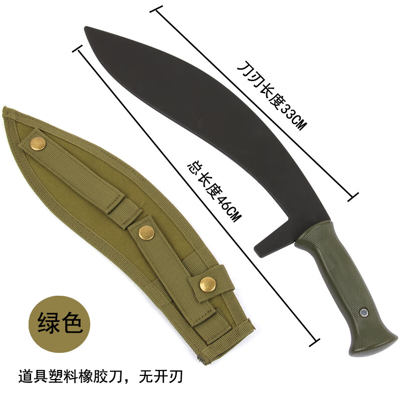 温妤 仿真军训橡胶刀 m9军刃训练刀道具刀尼泊尔狗头刀斧头模型无开刃