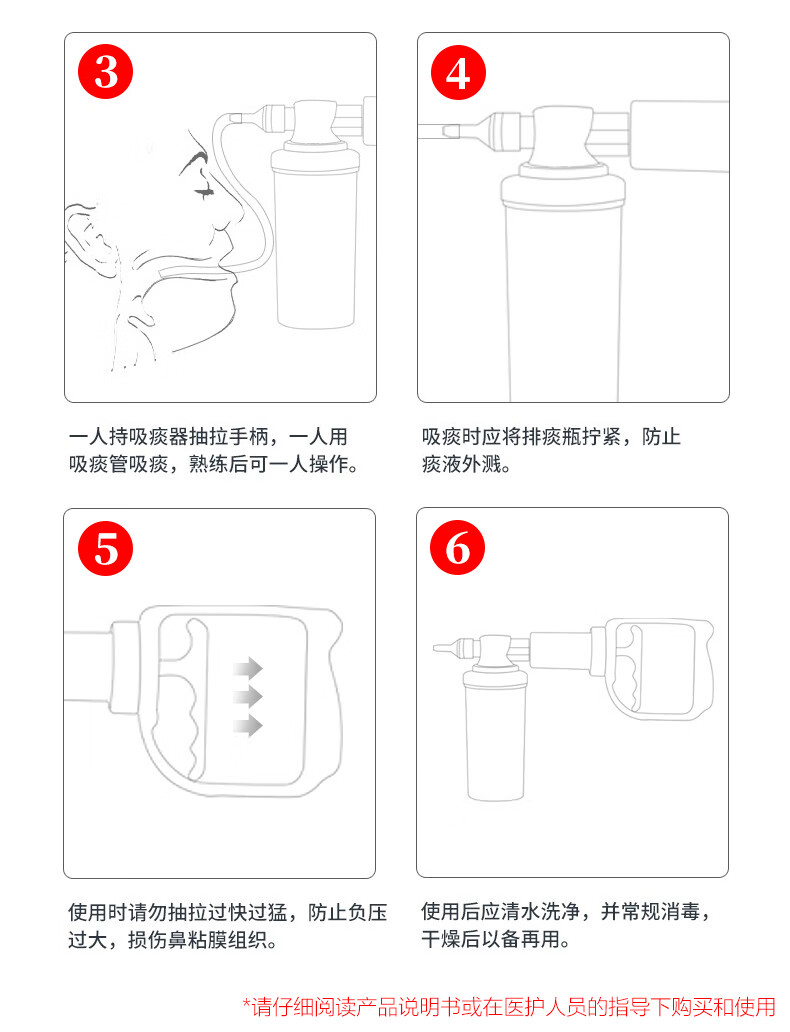 手动吸痰器家用老人病人卧床排痰吸痰机儿童婴儿负压吸痰管 吸痰器 50