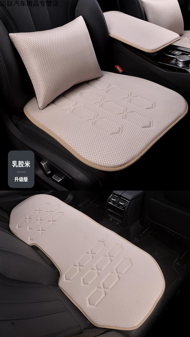 天然乳胶汽车坐垫小鹏p7g3特斯拉modely三件套四季通用透气座垫乳胶黑