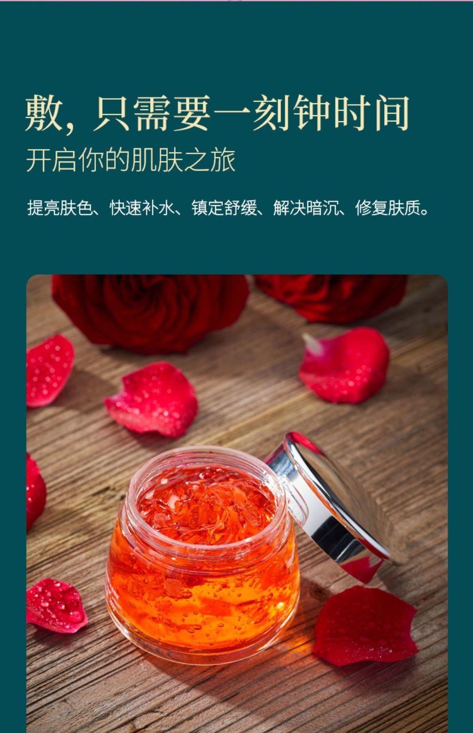 玫瑰花瓣精粹面膜膏李志刚rose颂官网平阴2瓶山东产山东发志刚面膜膏