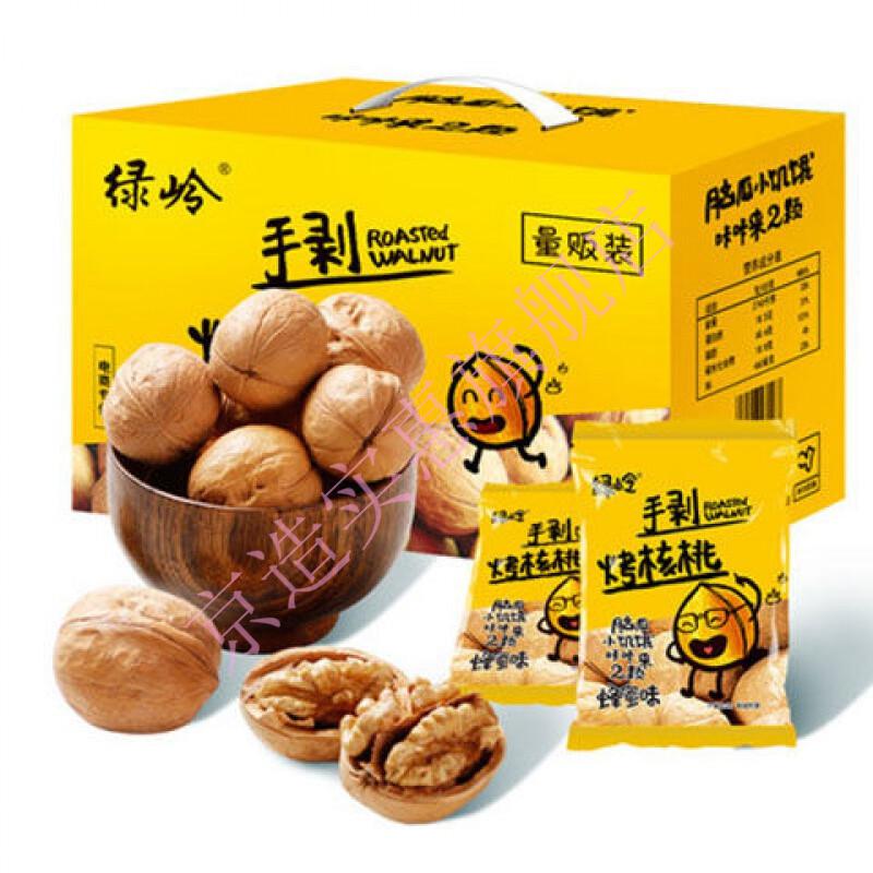 绿岭手剥烤核桃薄皮纸皮核桃奶香蜂蜜五香味儿童干果坚果零食混合味