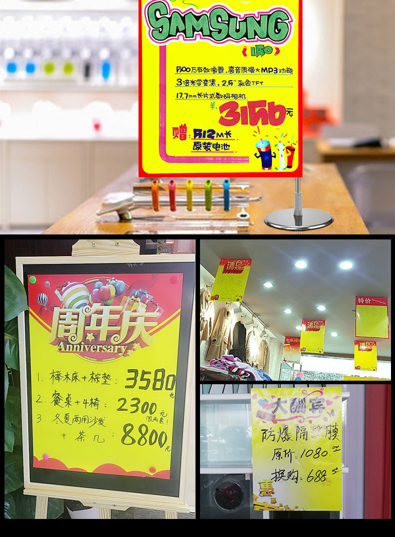 pop广告纸手绘海报纸手写牌促销牌新款空白爆炸贴超市海报大号格标签