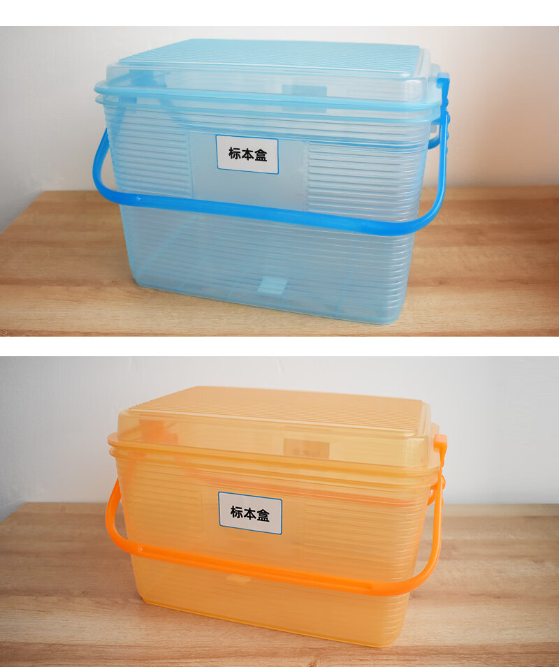 祖界家居医院用标本箱送检箱标本存放箱标本架试管架血标大小便运送