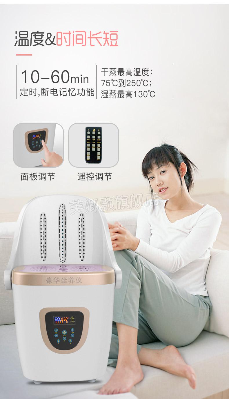 艾益生坐灸仪熏蒸桶艾灸家用仪器艾灸凳椅子艾灸座椅靠背同款绿野客